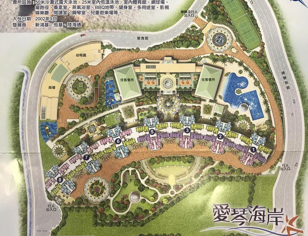 愛琴海岸 8座 - 28NTS – 香港北部都會區