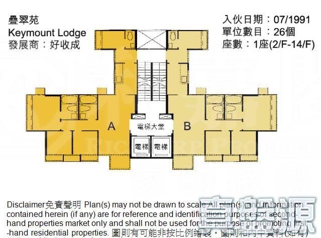 疊翠苑 - 28NTS – 香港北部都會區