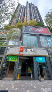 珀御 - 28NTS – 香港北部都會區