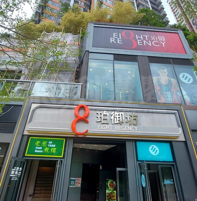珀御 - 28NTS – 香港北部都會區