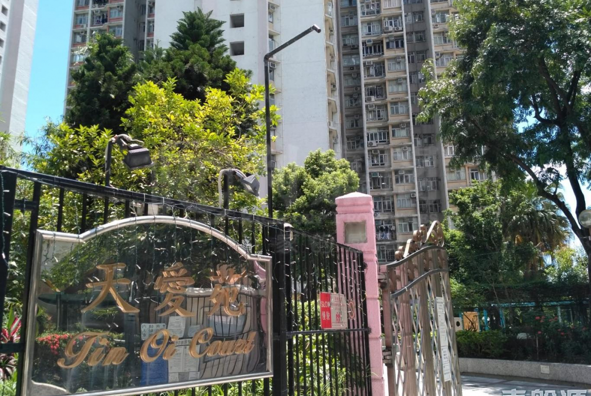 天愛苑 愛潮閣 (A座) - 28NTS – 香港北部都會區