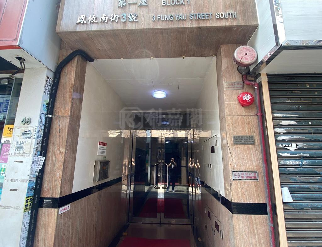 好順景大廈 1座 (A座) - 28NTS – 香港北部都會區