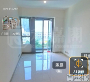 映日灣 2座 - 28NTS – 香港北部都會區