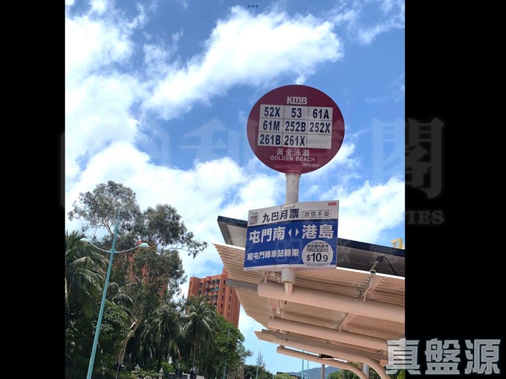 帝御 3期 帝御‧嵐天 7座 - 28NTS – 香港北部都會區