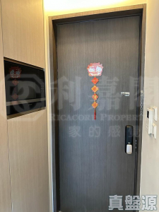 帝御 2期 帝御‧星濤 2座 - 28NTS – 香港北部都會區