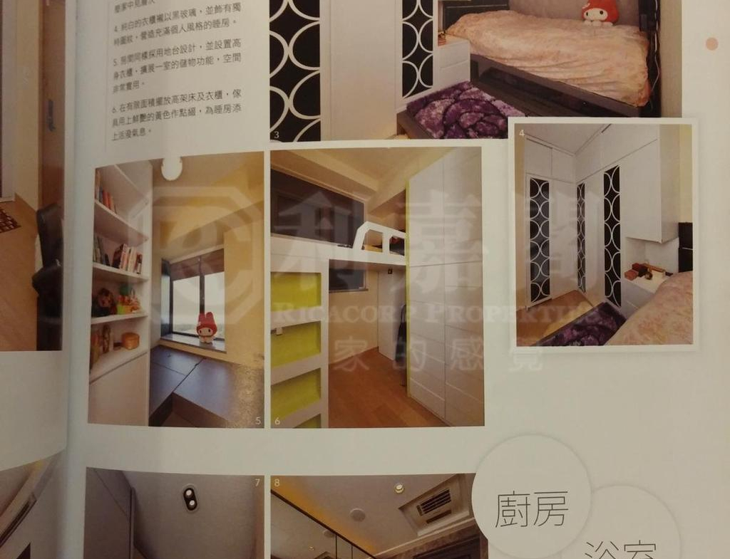 迎海 2期 迎海‧星灣 20座 - 28NTS – 香港北部都會區