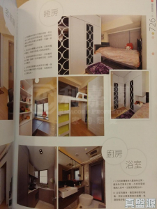 迎海 2期 迎海‧星灣 20座 - 28NTS – 香港北部都會區