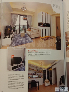 迎海 2期 迎海‧星灣 20座 - 28NTS – 香港北部都會區