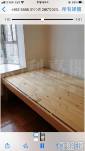 沙田中心 唐寧大廈 (D座) - 28NTS – 香港北部都會區