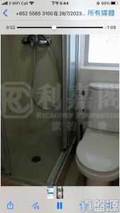 沙田中心 唐寧大廈 (D座) - 28NTS – 香港北部都會區
