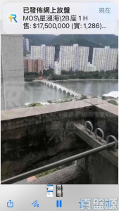 沙田中心 唐寧大廈 (D座) - 28NTS – 香港北部都會區