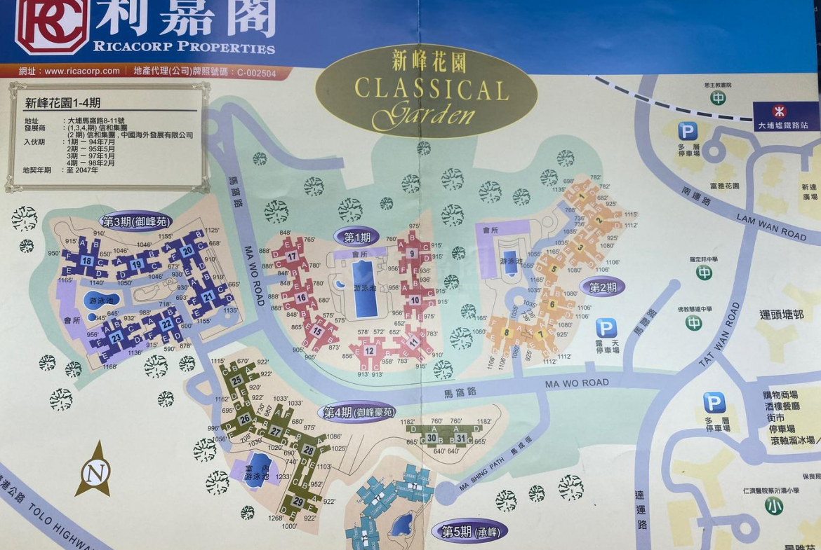 新峰花園 3期 御峰苑 19座 - 28NTS – 香港北部都會區