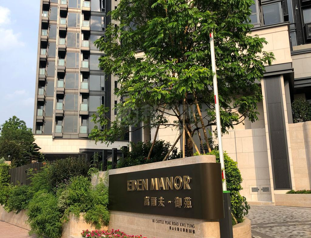 高爾夫．御苑 5座 - 28NTS – 香港北部都會區