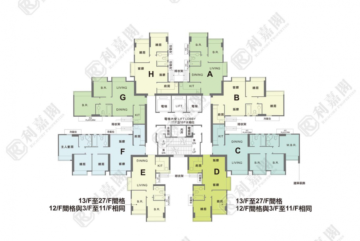 牽晴間 2座 - 28NTS – 香港北部都會區