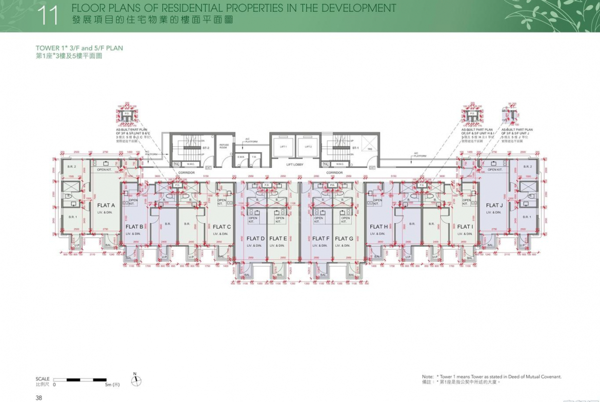 南屏匯 1座 - 28NTS – 香港北部都會區