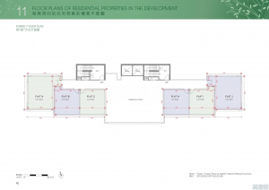 南屏匯 1座 - 28NTS – 香港北部都會區