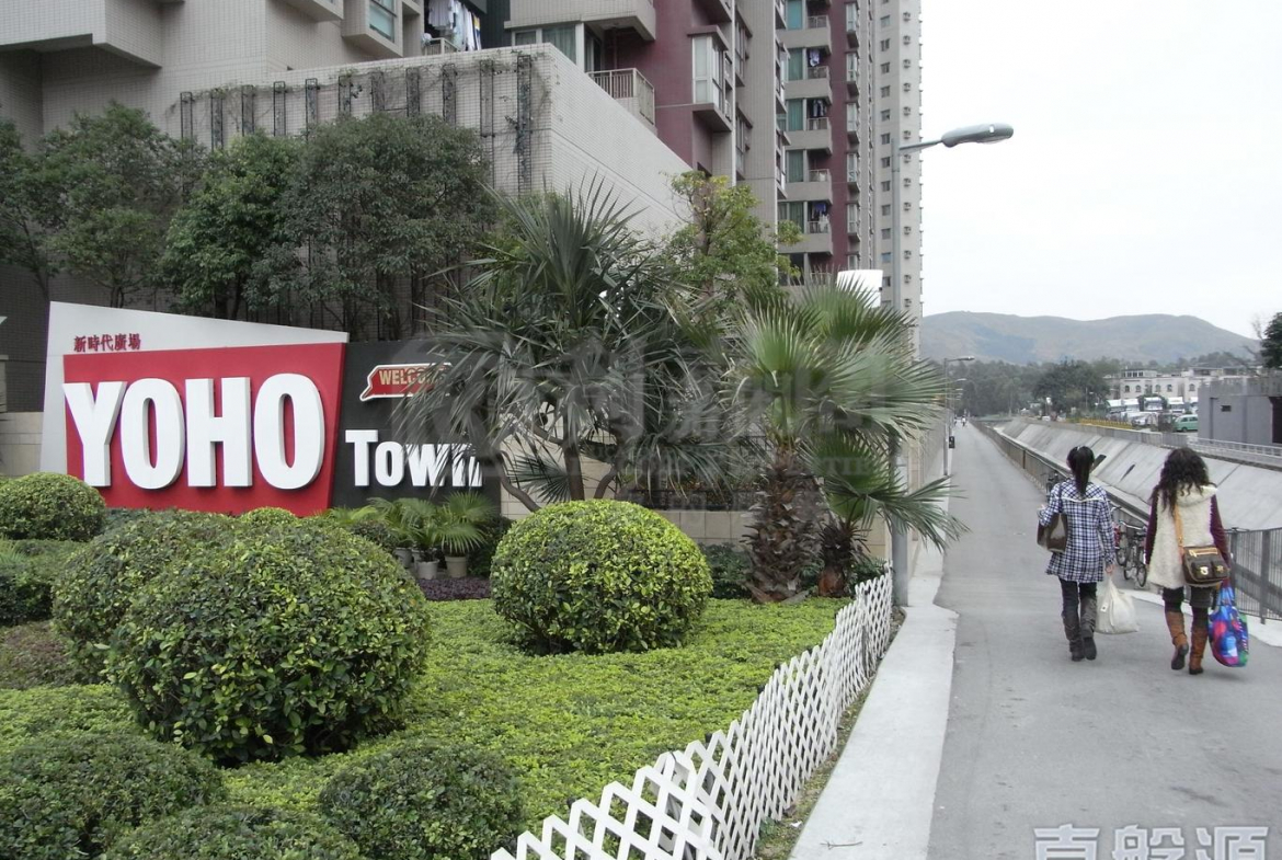 YOHO TOWN 1期 1座 - 28NTS – 香港北部都會區