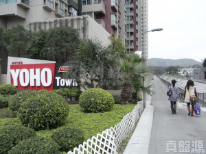 YOHO TOWN 1期 1座 - 28NTS – 香港北部都會區