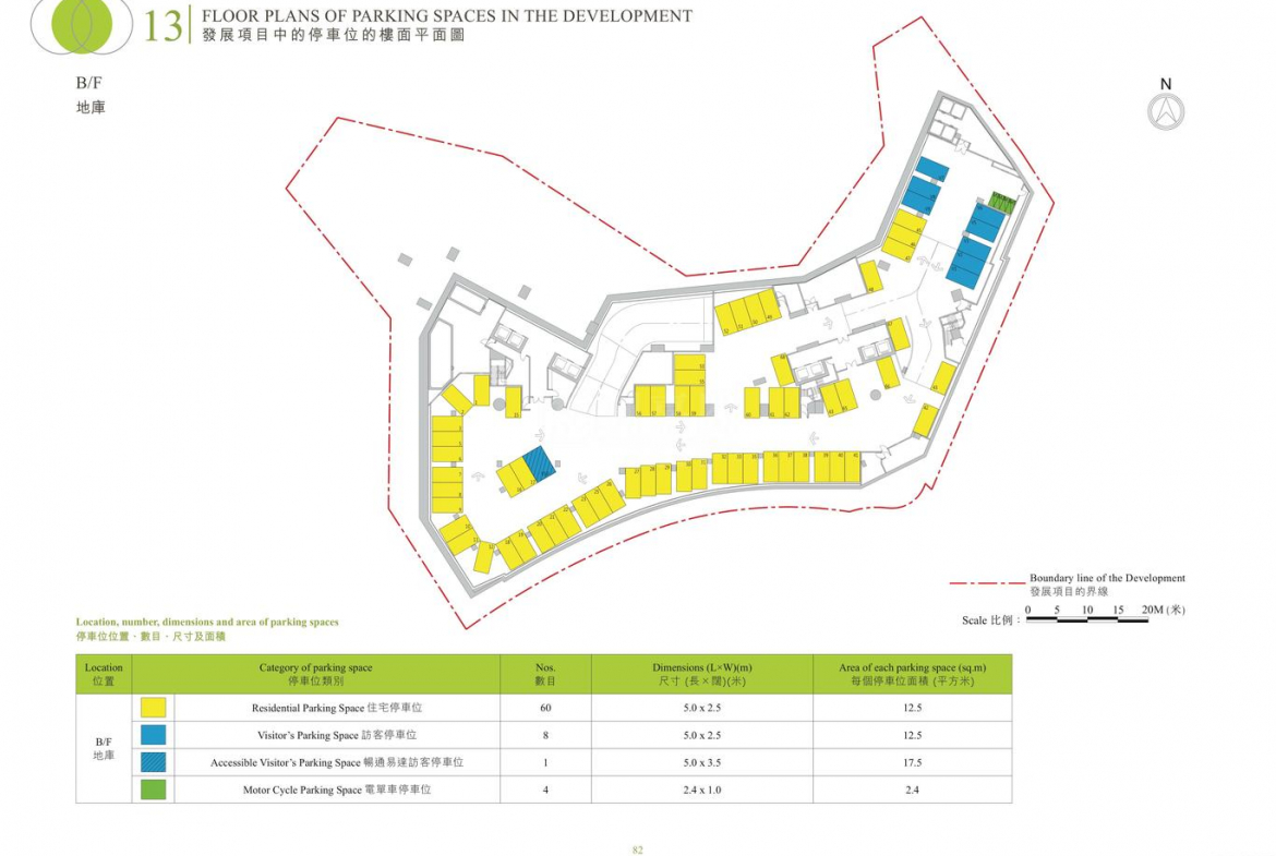明翹匯 車位 - 28NTS – 香港北部都會區