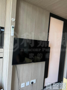 薈藍 - 28NTS – 香港北部都會區