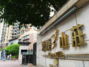 聚康山莊 5座 - 28NTS – 香港北部都會區