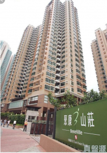 聚康山莊 5座 - 28NTS – 香港北部都會區