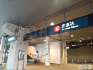 聚康山莊 5座 - 28NTS – 香港北部都會區