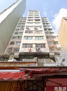 富盛大廈 - 28NTS – 香港北部都會區
