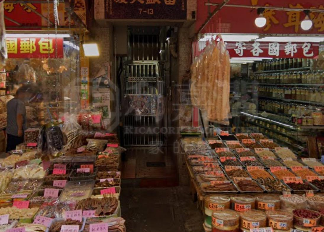 富盛大廈 - 28NTS – 香港北部都會區