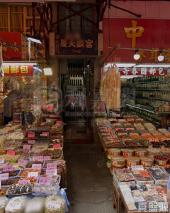 富盛大廈 - 28NTS – 香港北部都會區