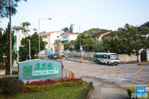 康樂園 第九街 - 28NTS – 香港北部都會區