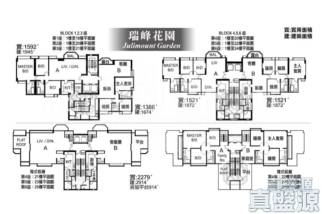 瑞峰花園 2座 - 28NTS – 香港北部都會區