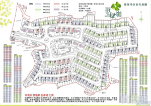 歌賦嶺 - 28NTS – 香港北部都會區