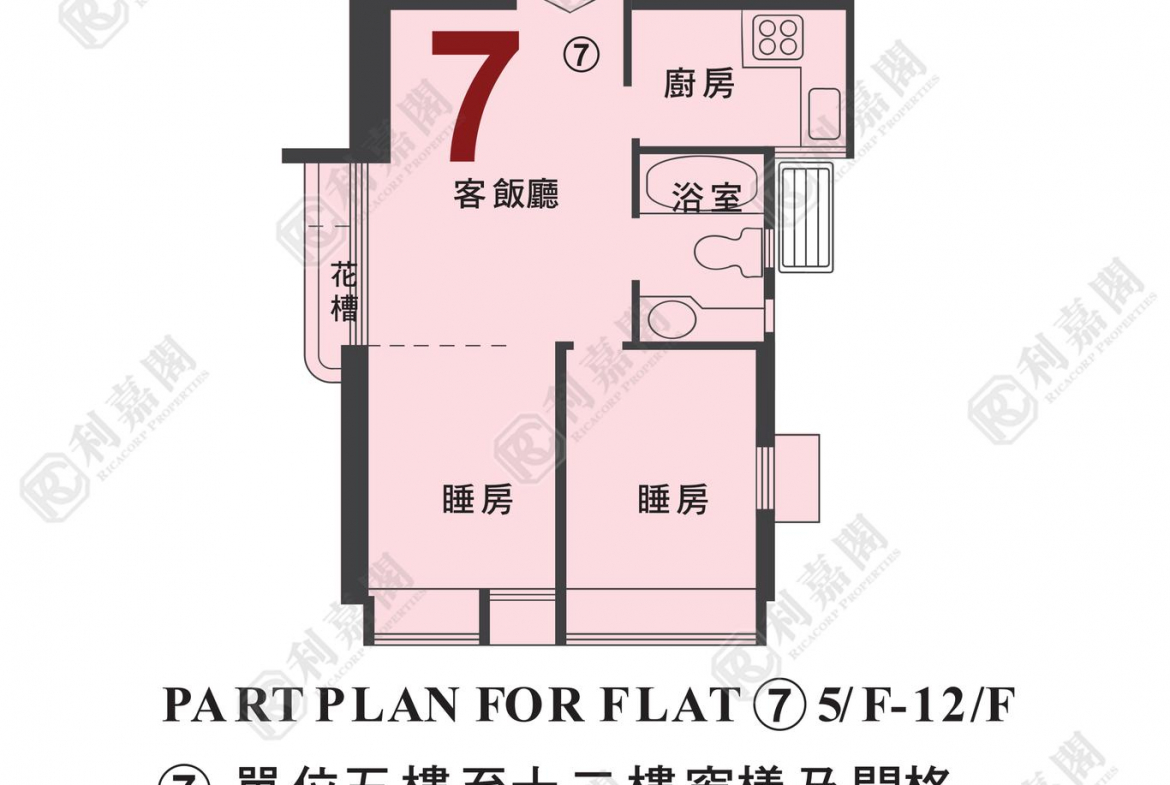 新港城 4期 J座 - 28NTS – 香港北部都會區