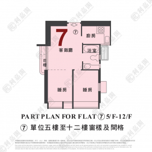 新港城 4期 J座 - 28NTS – 香港北部都會區