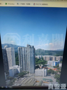 運頭塘邨 運來樓 (1座) - 28NTS – 香港北部都會區