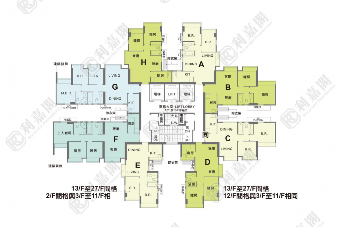 牽晴間 1座 - 28NTS – 香港北部都會區