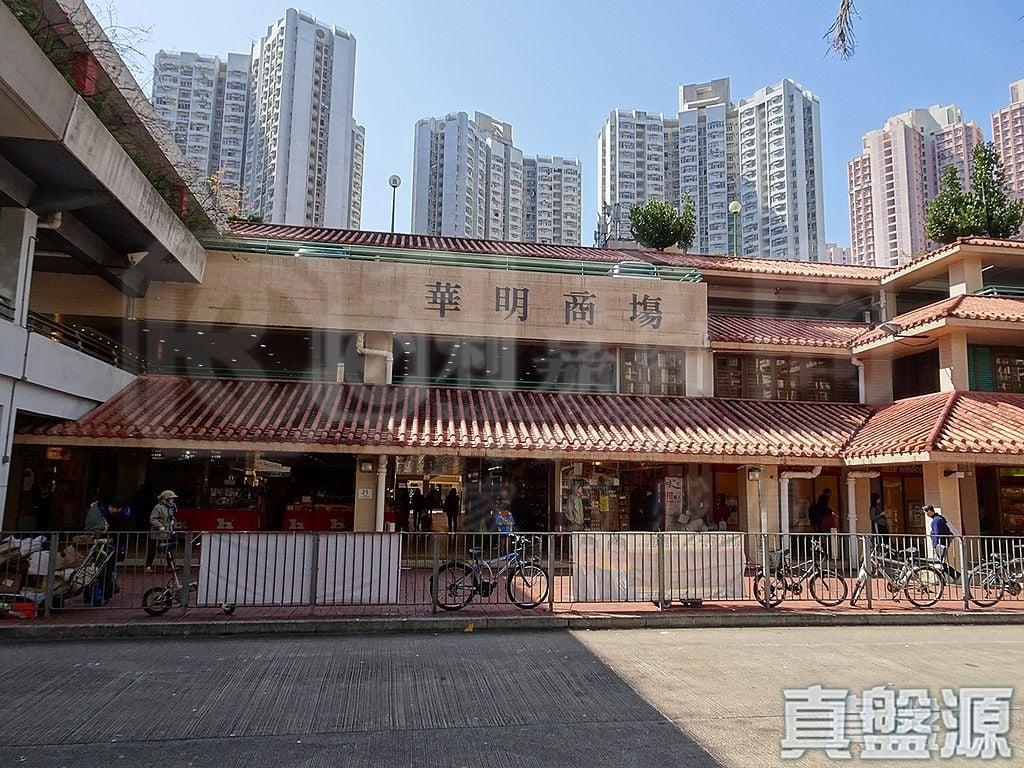 華明邨 頌明樓 (5座) - 28NTS – 香港北部都會區