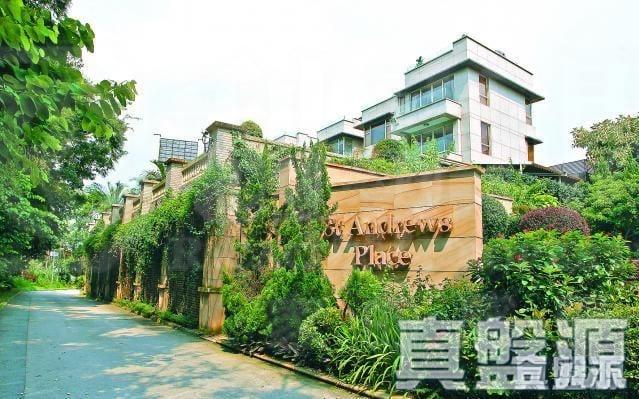 ST. ANDREW&s;S PLACE - 28NTS – 香港北部都會區