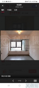 欣廷軒 2座 - 28NTS – 香港北部都會區