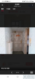 欣廷軒 2座 - 28NTS – 香港北部都會區