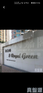 御景峰 - 28NTS – 香港北部都會區