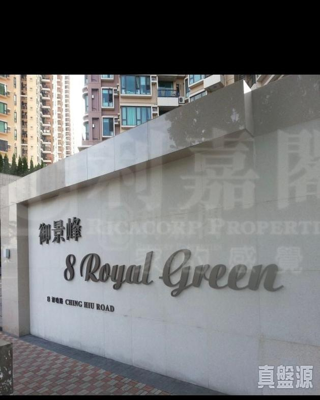 御景峰 - 28NTS – 香港北部都會區