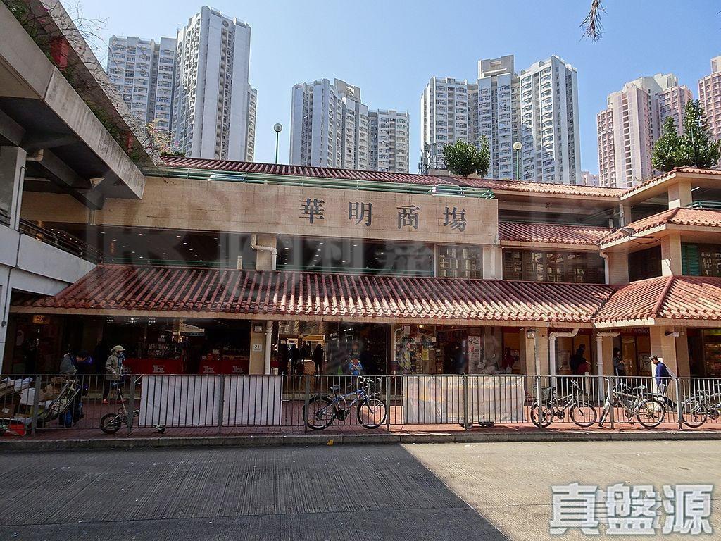 華明邨 禮明樓 (1座) - 28NTS – 香港北部都會區