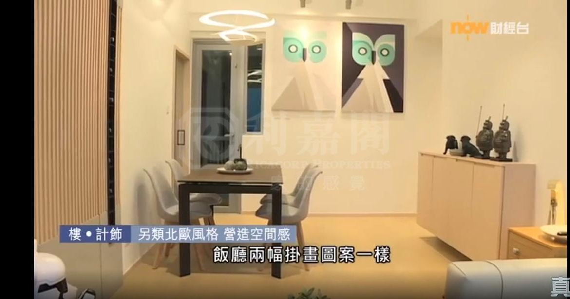 溱岸8號 1座 - 28NTS – 香港北部都會區