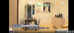 溱岸8號 1座 - 28NTS – 香港北部都會區
