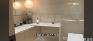 溱岸8號 1座 - 28NTS – 香港北部都會區