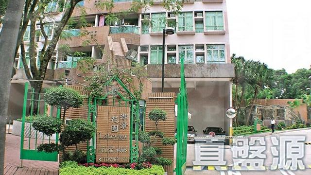 湖景花園 3座 - 28NTS – 香港北部都會區