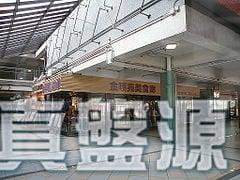 祥華邨 祥禮樓 - 28NTS – 香港北部都會區