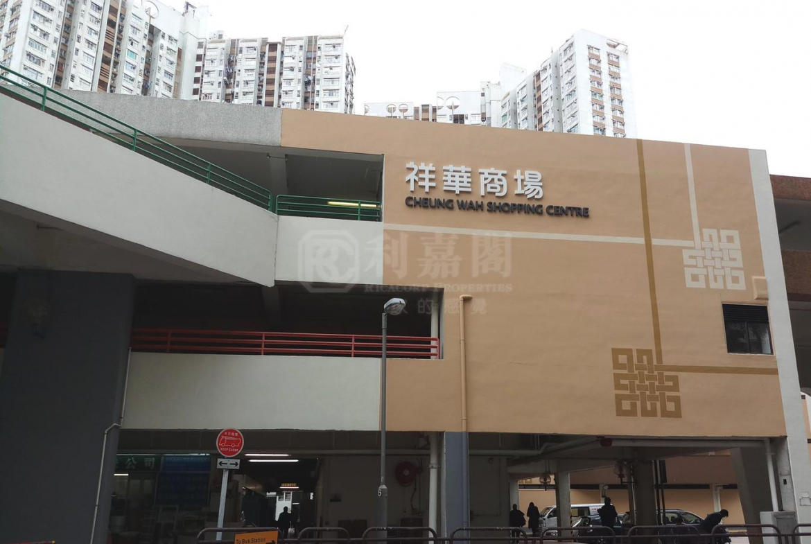 祥華邨 祥禮樓 - 28NTS – 香港北部都會區